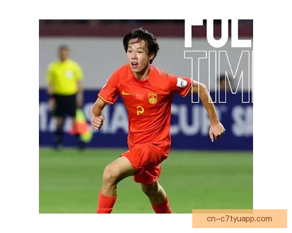 国足U17亚洲杯首轮生死战冲击大胜