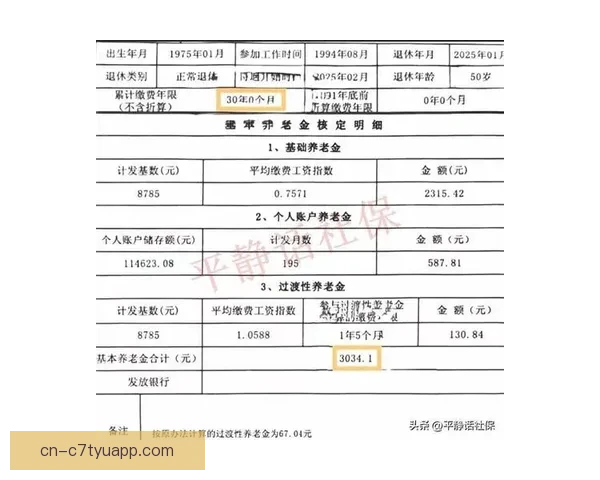 两晚三金跃居奖牌榜第十二位