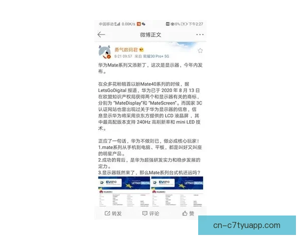 取代资深泳将柯婷文 颜欣慧全身心备战不被外界评论干扰